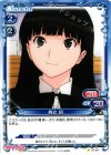 01-011 C 絢辻 詞