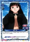  01-014 UC 絢辻 詞 