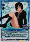  01-015 SR 七咲 逢 