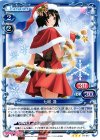 01-017 R 七咲 逢