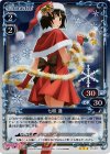 01-017 P-R 七咲 逢