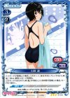 01-018 R 七咲 逢