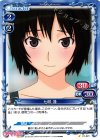 01-021 C 七咲 逢