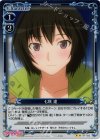 01-022 P-UC 七咲 逢