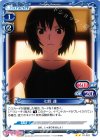01-023 UC 七咲 逢