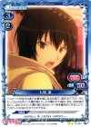 01-024 UC 七咲 逢
