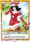 01-032 R 棚町 薫