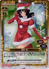01-032 P-R 棚町 薫