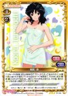 01-034 R 棚町 薫