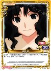 01-035 C 棚町 薫