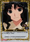 01-035 P-C 棚町 薫