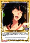01-040 C 棚町 薫