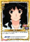 01-042 C 棚町 薫