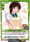 01-046 TD 桜井 梨穂子