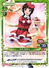 01-047 R 桜井 梨穂子
