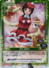 01-047 P-R 桜井 梨穂子