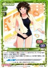 01-048 R 桜井 梨穂子