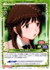 01-054 UC 桜井 梨穂子