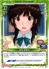 01-055 C 桜井 梨穂子
