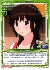 01-058 C 桜井 梨穂子