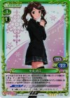 01-060 SR 中多 紗江