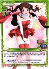 01-062 R 中多 紗江