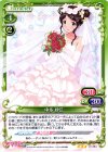 01-064 R 中多 紗江