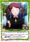 01-068 UC 中多 紗江