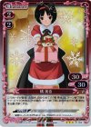 01-093 P-R 橘 美也