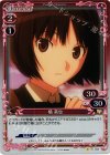 01-095 P-C 橘 美也