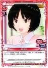 01-098 C 橘 美也