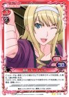 01-101 UC 森島・S・ジェシカ