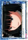 01-104 C 氷の微笑
