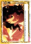 01-112 C 最高の夏休み