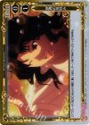 01-112 P-C 最高の夏休み