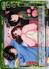 01-115 P-R お泊りパーティ