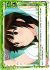 01-116 C 胸囲の測定