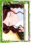 01-119 C 最高のプレゼント