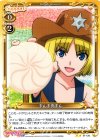 01-126 UC まんま肉まん