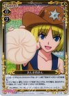 01-126 P-UC まんま肉まん