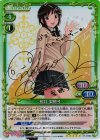  01-045a SP 桜井 梨穂子(サイン入り) 