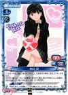P-001 PR 絢辻 詞