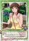 P-002 PR 桜井 梨穂子