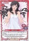  P-005 PR 森島 はるか 