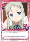 01-004 C 本間 芽衣子