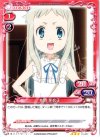 01-007 R 本間 芽衣子