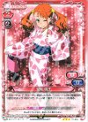  01-009 TD 安城 鳴子 