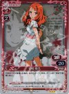  01-010 P-R 安城 鳴子 