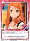  01-015 C 安城 鳴子 