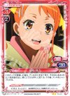  01-017 UC 安城 鳴子 